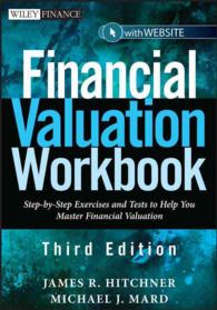 財務評価：ワークブック（第３版）<br>Financial Valuation Workbook : Step-by-Step Exercises and Tests to Help You Master Financial Valuation (Wiley Finance) （3 PAP/DOL）