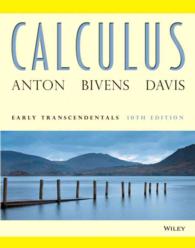 Anton　微積分学・初等超越関数（第１０版）<br>Calculus Early Transcendentals （10TH）