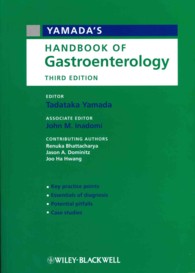 ヤマダ消化器病学ハンドブック（第３版）<br>Yamada's Handbook of Gastroenterology （3TH）
