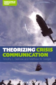 危機コミュニケーションの理論化<br>Theorizing Crisis Communication (Foundations in Communication Theory)