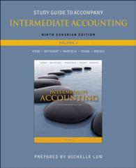 Study Guide to accompany Intermediate Accounting， Volume 2 (Delisted)