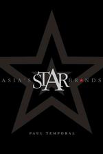 アジアの一流ブランド<br>Asia's Star Brands