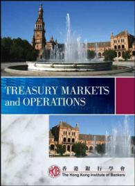 金融機関の財務<br>Treasury Markets and Operations