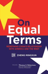 中国－欧米関係の再定義<br>On Equal Terms : Redefining China's Relationship with America and the West