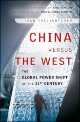 グローバル経済にみる中国と西洋のパワーシフト<br>China and India Versus the West : Rethinking the Major Economic Power Shift of the 2000s