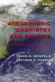 大気の化学と物理学：大気汚染から気候変動まで（第２版）<br>Atmospheric Chemistry and Physics : From Air Pollution to Climate Change （2ND）
