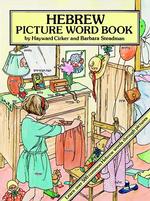 Hebrew Picture Word Book : Learn over 500 Commonly Used Hebrew Words through Pictures