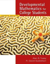 Developmental Mathematics for College Students （2ND）