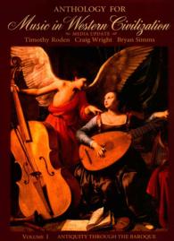 Anthology for Music in Western Civilization : Antiquity through the Baroque: Media Update 〈1〉 （PCK PAP/CO）