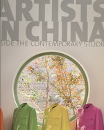 中国のアーティスト<br>Artists in China: Inside the Contemporary Studio
