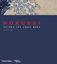 Hokusai : Beyond the Great Wave （Reprint）