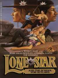 Lone Star 30: Lone Star and the School for Outlaws （1st Printing）