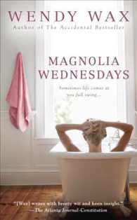 Magnolia Wednesdays （Reissue）