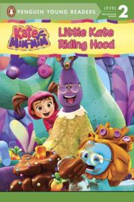 Little Kate Riding Hood (Penguin Young Readers. Level 2) （Reprint）