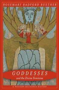女神と女性的な聖なる存在：西洋宗教史<br>Goddesses and the Divine Feminine : A Western Religious History