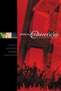 アメリカン・マーヴェリック音楽祭２０００（ＣＤ付）<br>American Mavericks : Musical Visionaries, Pioneers, Iconoclasts （PAP/COM）