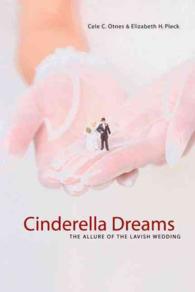 シンデレラの夢：現代消費文化の中の結婚式<br>Cinderella Dreams : The Allure of the Lavish Wedding (Life Passages, 2)