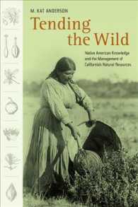 ネイティブ・アメリカンの知識とカリフォルニアの自然資源管理<br>Tending the Wild : Native American Knowledge and the Management of California's Natural Resources
