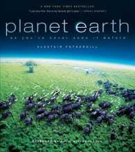 「プラネットアース」（ＢＢＣシリーズ・コンパニオン）<br>Planet Earth : As You've Never Seen It before （1ST）