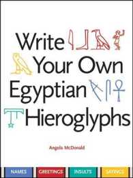 Write Your Own Egyptian Hieroglyphs （1ST）