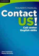 Contact Us! Trainer's Manual （1ST）