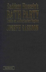 サダム・フセインのバース党：権威主義体制の内幕<br>Saddam Hussein's Ba'th Party : Inside an Authoritarian Regime