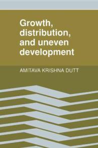 成長、配分と不公平な開発<br>Growth, Distribution and Uneven Development