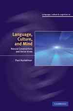 言語、文化と心：自然の構文と社会の種類<br>Language, Culture, and Mind : Natural Constructions and Social Kinds (Language Culture and Cognition)