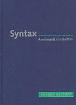ラドフォード『入門　ミニマリスト統語論』<br>Syntax : A Minimalist Introduction