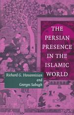 The Persian Presence in the Islamic World (Giorgio Levi Della Vida Conferences, 13th Conference.)