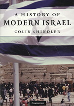 現代イスラエル史<br>A History of Modern Israel