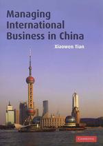 中国における国際ビジネス<br>Managing International Business in China