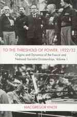 ナチス独裁の起源と力学1922/23年<br>To the Threshold of Power, 1922/33 : Origins and Dynamics of the Fascist and National Socialist Dictatorships