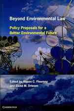 環境法を越えて：より良い未来への政策提言<br>Beyond Environmental Law : Policy Proposals for a Better Environmental Future