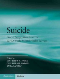 自殺：WHO世界精神保健調査<br>Suicide : Global Perspectives from the WHO World Mental Health Surveys