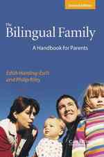 バイリンガル家族：親のためのハンドブック（第２版）<br>The Bilingual Family: a Handbook for Parents. 2nd ed. （2ND）