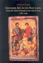 聖地に残る十字軍美術<br>Crusader Art in the Holy Land, from the Third Crusade to the Fall of Acre, 1187-1291