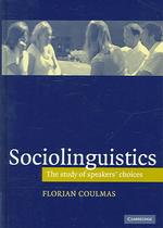 社会言語学入門：話者の選択から分かること<br>Sociolinguistics : The Study of Speakers' Choices