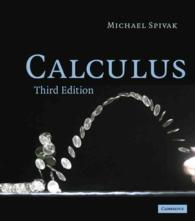 積分テキスト（第３版）<br>Calculus （3RD）