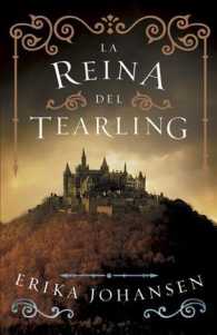 La reina del Tearling/ the Queen of Tearling 〈1〉 （TRA）