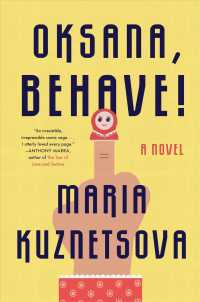 Oksana， Behave!