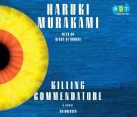 Killing Commendatore (18-Volume Set) （Unabridged）