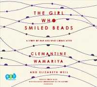The Girl Who Smiled Beads (8-Volume Set) : A Story of War and What Comes after （Unabridged）