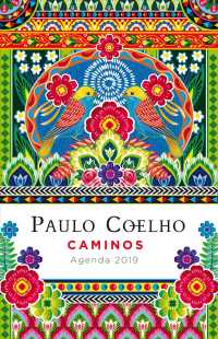 Caminos 2019 Agenda / Paths 2019 Day Planner （EGMT）