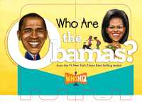 Who Are the Obamas （COD DGS）