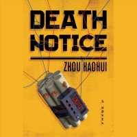 Death Notice (7-Volume Set) （Unabridged）