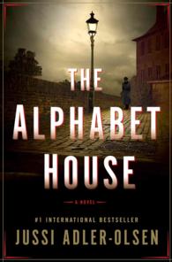 The Alphabet House （TRA）