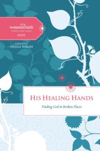 His Healing Hands : Finding God in Broken Places (Women of Faith Study Guides)
