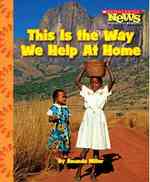 This is the Way We Help at Home (Scholastic News Nonfiction Readers)