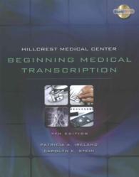 Hillcrest Medical Center + All N One Transcription Kit from Martel Electronics + Audio Exercises : Beginning Medical Transcription （7 PCK PAP/）